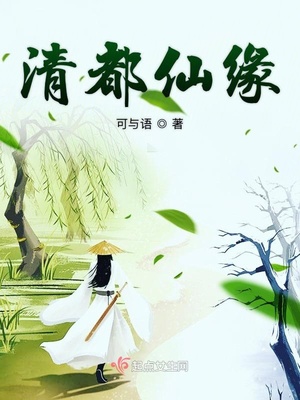 请继续爱我漫画28