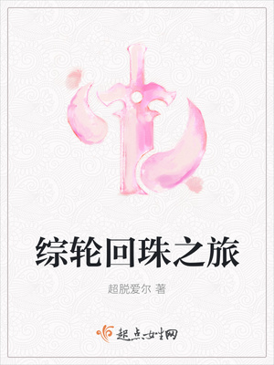 哦我的律师大人网盘