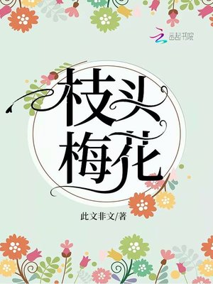 新著龙虎门漫画1078