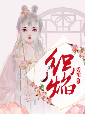 在线观看女教师潮喷弄出白浆