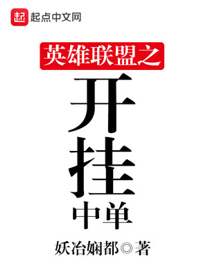 将军被俘调教