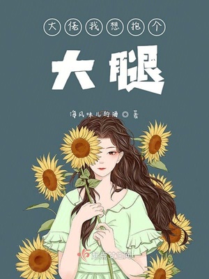 女教师白洁第96部分