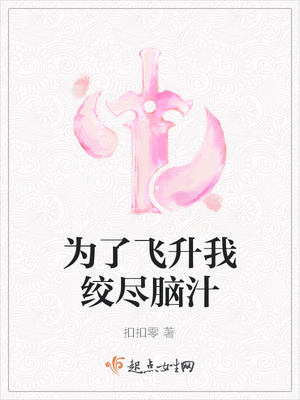 器物的世界漫画75