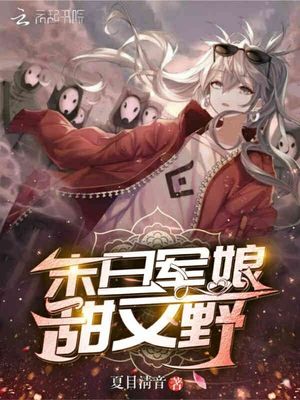 欧米伽的盒子漫画免费阅读