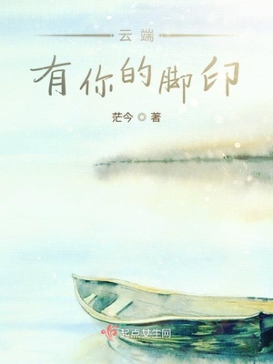 铁器时代epub