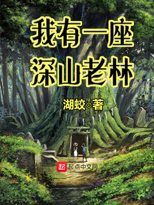 偷窥无罪2诱人犯罪BD