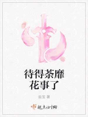 开心宝贝之开心星星球