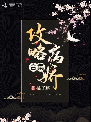 一千多章的篮坛小说