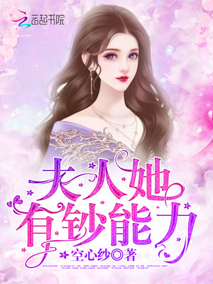 少妇婉晴和黑人留学生小说