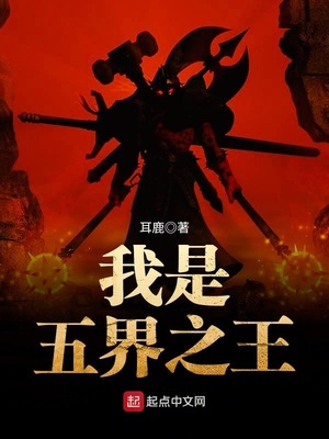 魔鬼身材qvod