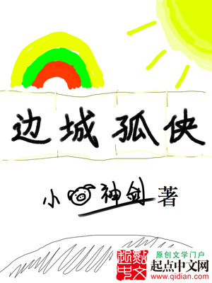 狗狗哪有坏心思呢漫画免费阅读