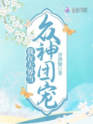 小月生活花絮之ktv憋尿事件