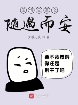 女朋友说她无欲无求