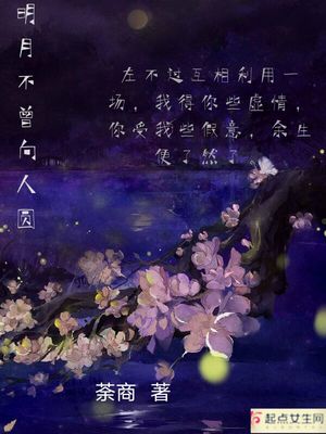 绝世唐门霍雨浩玩萧萧h