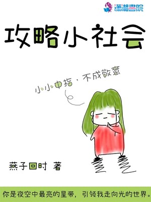 二十三式真人性动态图