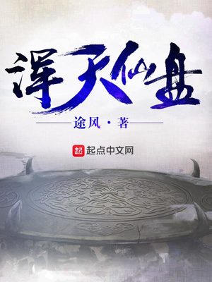 超碰碰人教师与学生