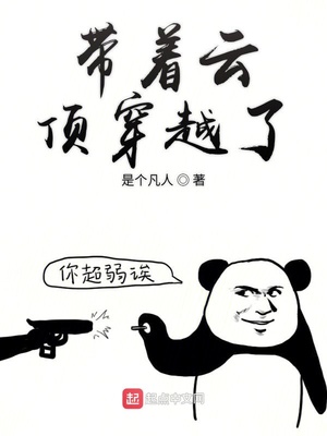 乱叫乱P小说