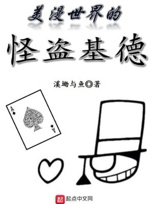 竹节人的乐趣作文300字