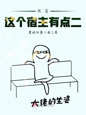 为什么绿色是见色