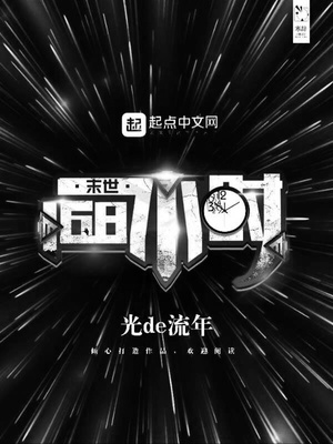 斗罗大陆漫画免费下拉式