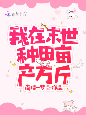 白丝袜清纯校花