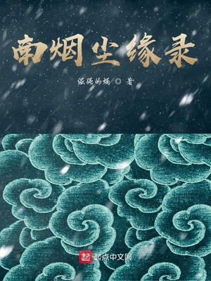 别闹,不禁撩