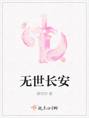 第5话扯破老师的丝袜