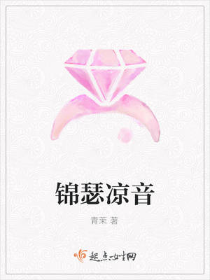 正在播放女公司前台短裙女神