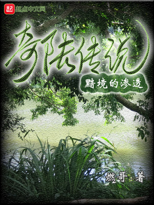 头师父一体第一部免费观看