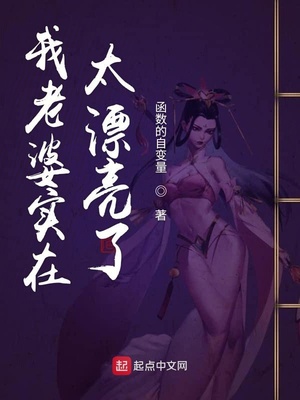 美女被遭强到高潮网站