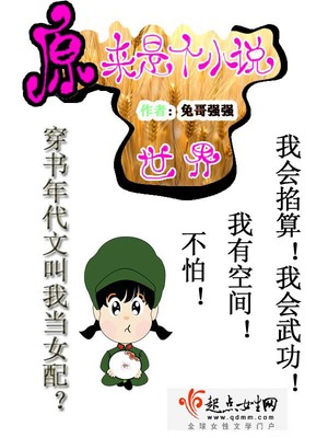 超越20岁新漫画