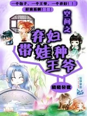 黑小虎传奇漫画