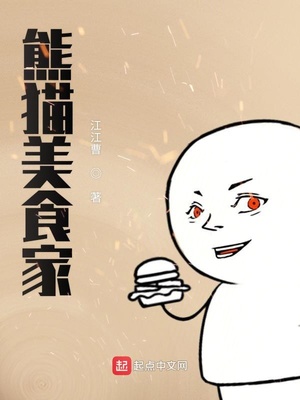 插进去好多水