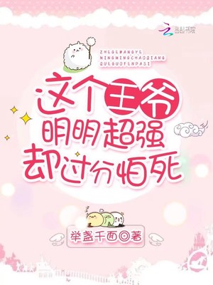 无遮挡全彩熟睡侵犯麻麻漫画